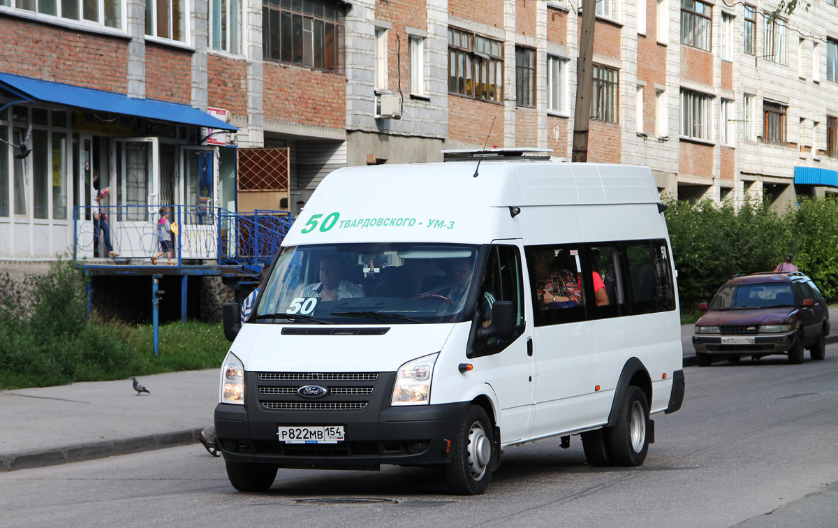 Новосибирская область, Нижегородец-222709  (Ford Transit) № Р 822 МВ 154