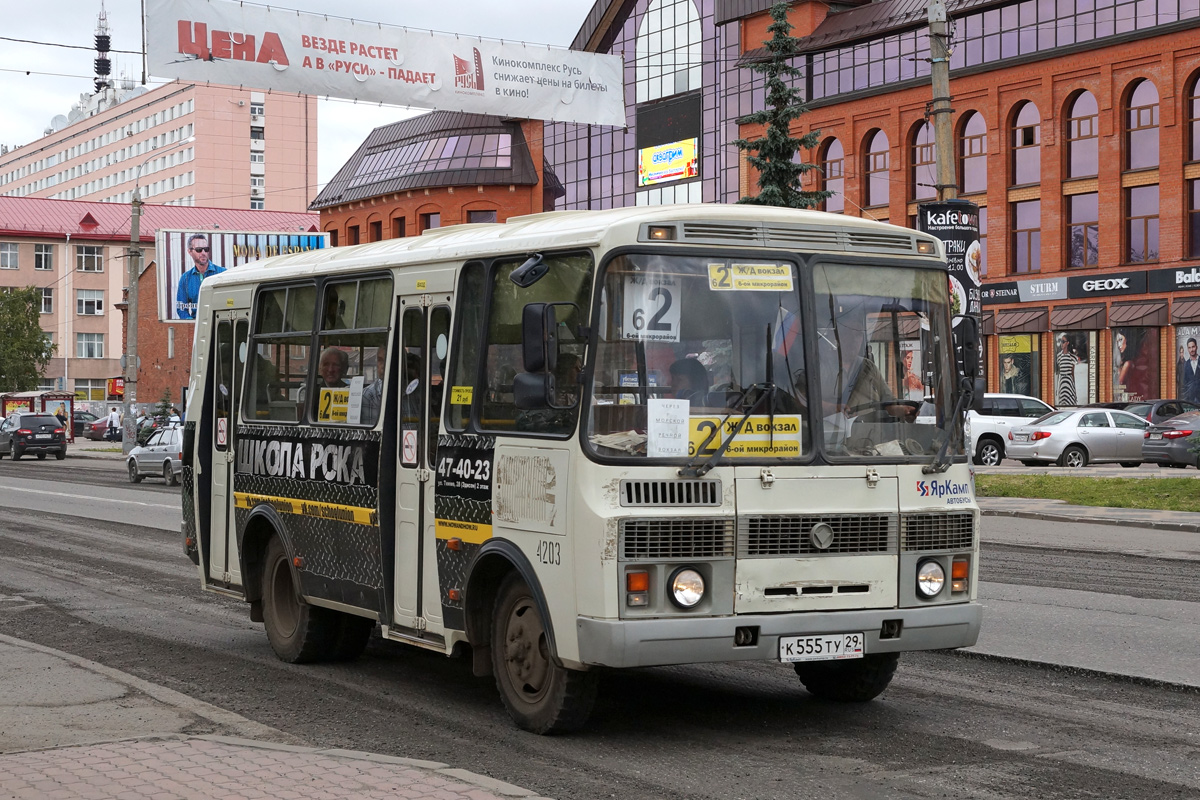 Архангельская область, ПАЗ-32054 № 4203