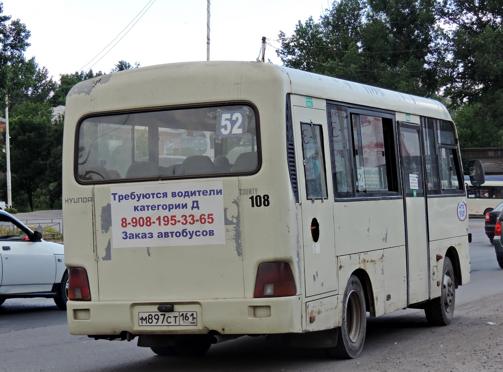 Ростовская область, Hyundai County SWB C08 (РЗГА) № М 897 СТ 161