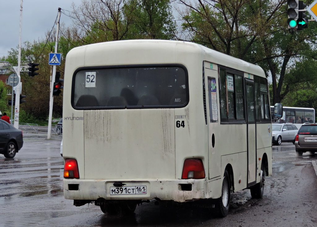 Ростовская область, Hyundai County SWB C08 (РЗГА) № М 391 СТ 161