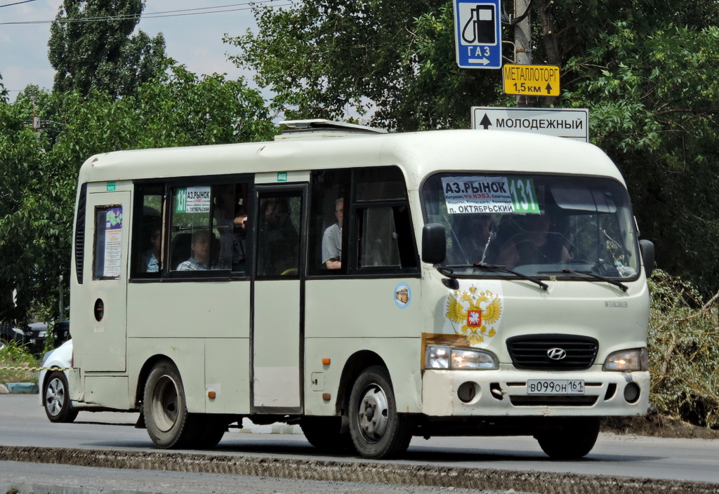 Ростовская область, Hyundai County SWB C08 (РЗГА) № В 099 ОН 161