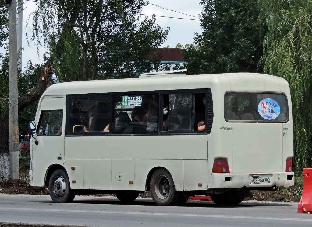 Ростовская область, Hyundai County SWB C08 (РЗГА) № В 099 ОН 161