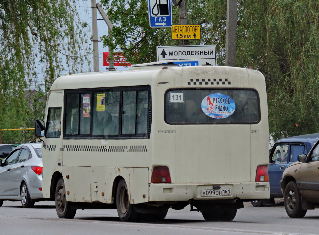 Ростовская область, Hyundai County SWB C08 (РЗГА) № В 099 ОН 161