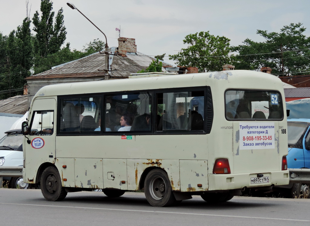 Ростовская область, Hyundai County SWB C08 (РЗГА) № М 897 СТ 161