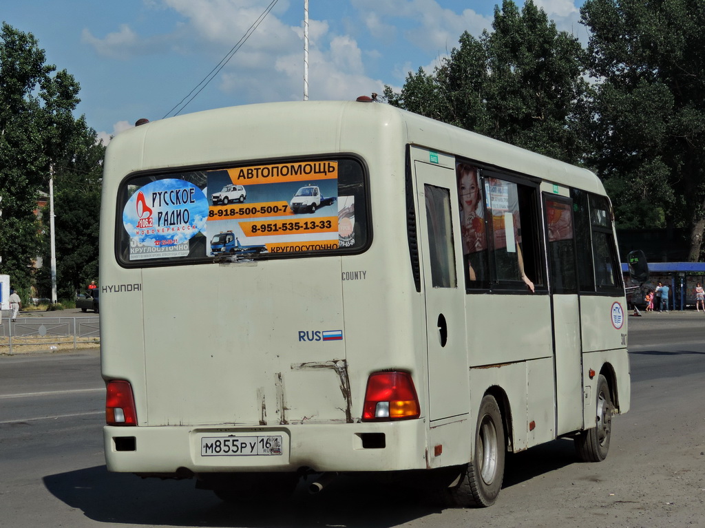 Rostov region, Hyundai County SWB C08 (RZGA) # М 855 РУ 161