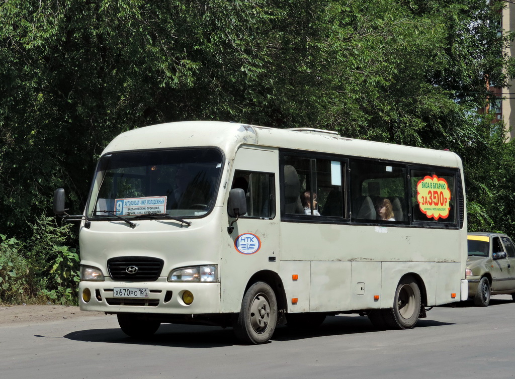 Ростовская область, Hyundai County SWB C08 (РЗГА) № Х 670 РО 161