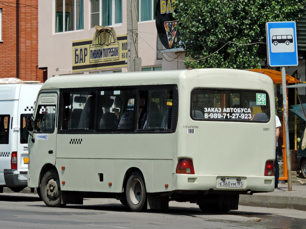 Ростовская область, Hyundai County SWB C08 (РЗГА) № 190