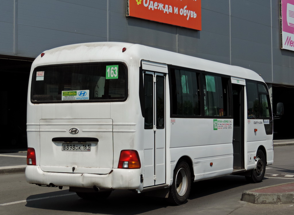 Ростовская область, Hyundai County Kuzbass № 053