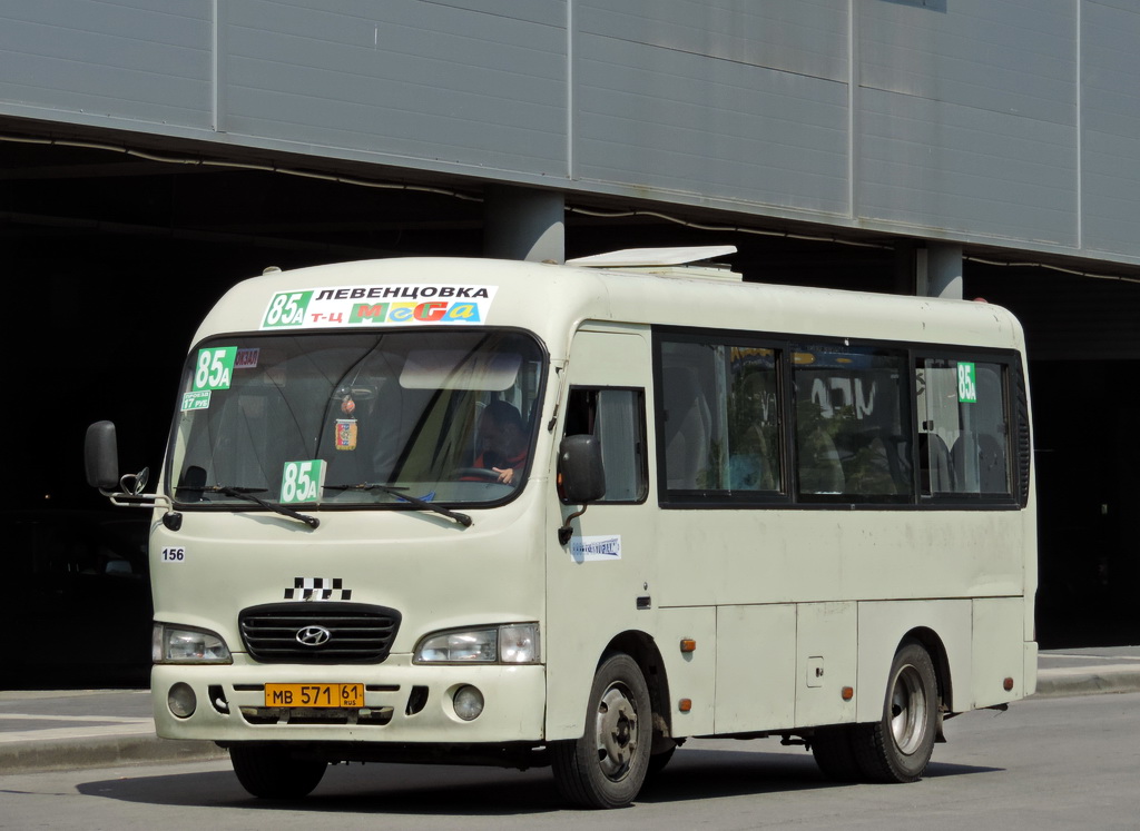 Ростовская область, Hyundai County SWB C08 (РЗГА) № 156