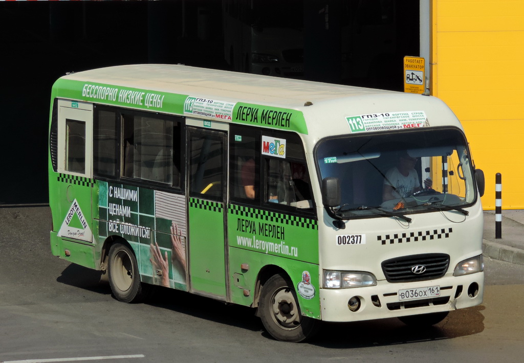 Ростовская область, Hyundai County SWB C08 (РЗГА) № 002377