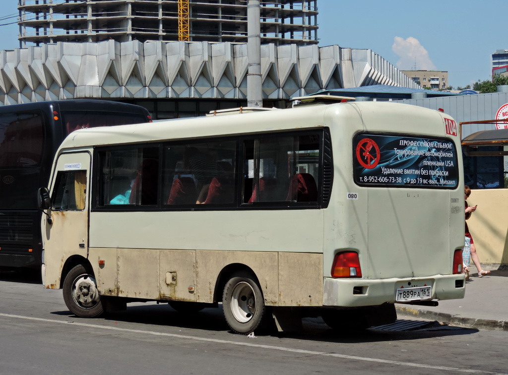 Ростовская область, Hyundai County SWB C08 (РЗГА) № 080