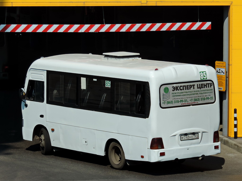 Ростовская область, Hyundai County SWB C08 (РоАЗ) № 028