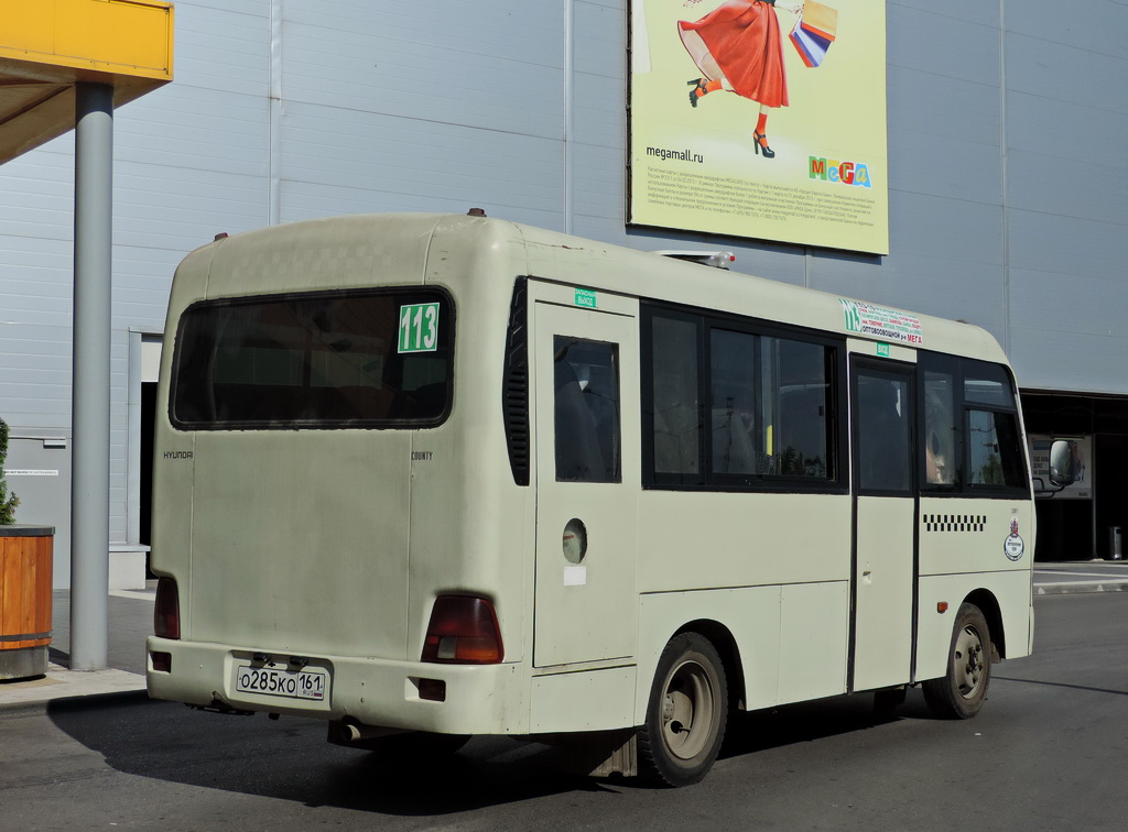 Ростовская область, Hyundai County SWB C08 (РЗГА) № О 285 КО 161