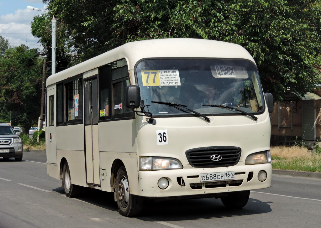 Ростовская область, Hyundai County SWB C08 (РЗГА) № 36