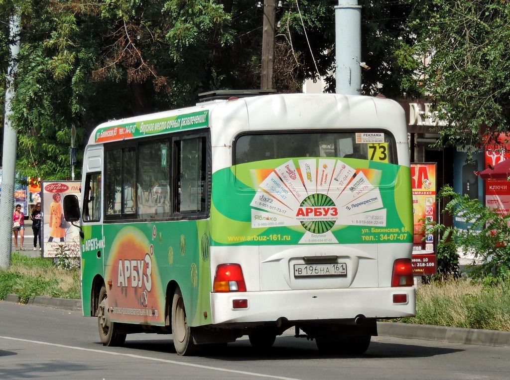 Ростовская область, Hyundai County SWB C08 (ТагАЗ) № В 196 НА 161