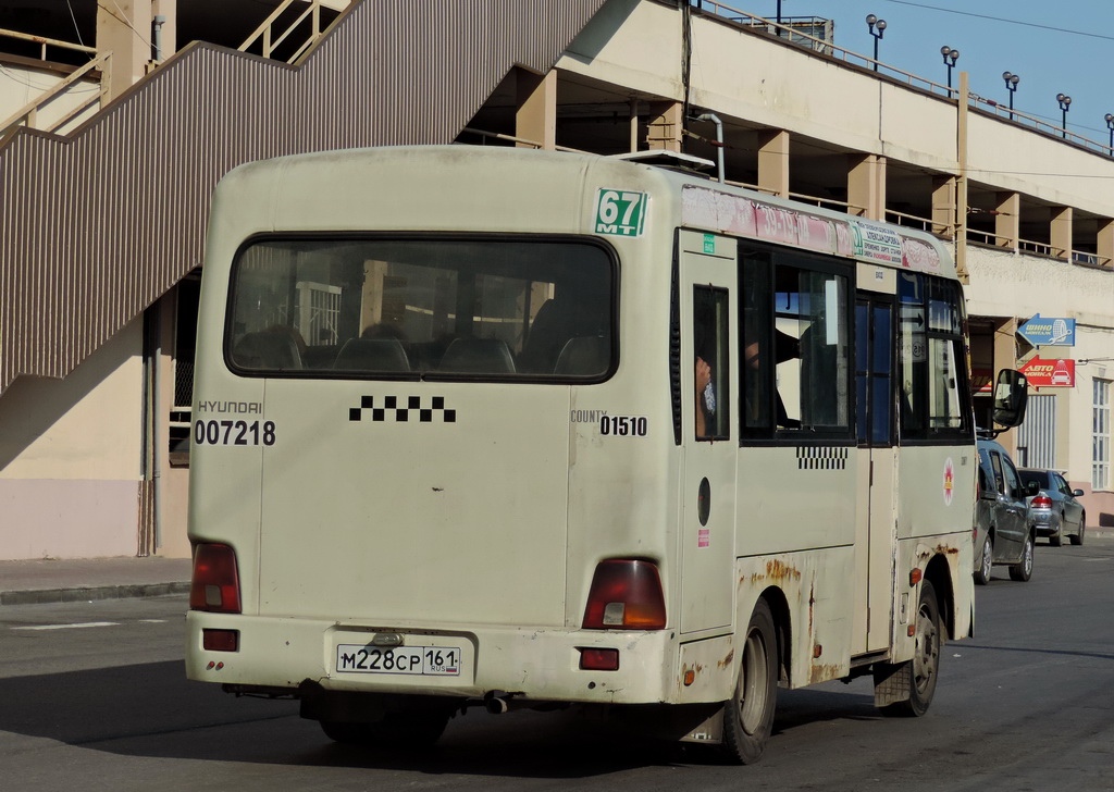 Ростовская область, Hyundai County SWB C08 (РЗГА) № 007218