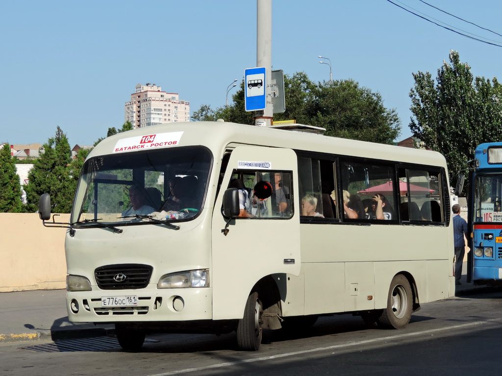 Ростовская область, Hyundai County SWB C08 (РЗГА) № 074