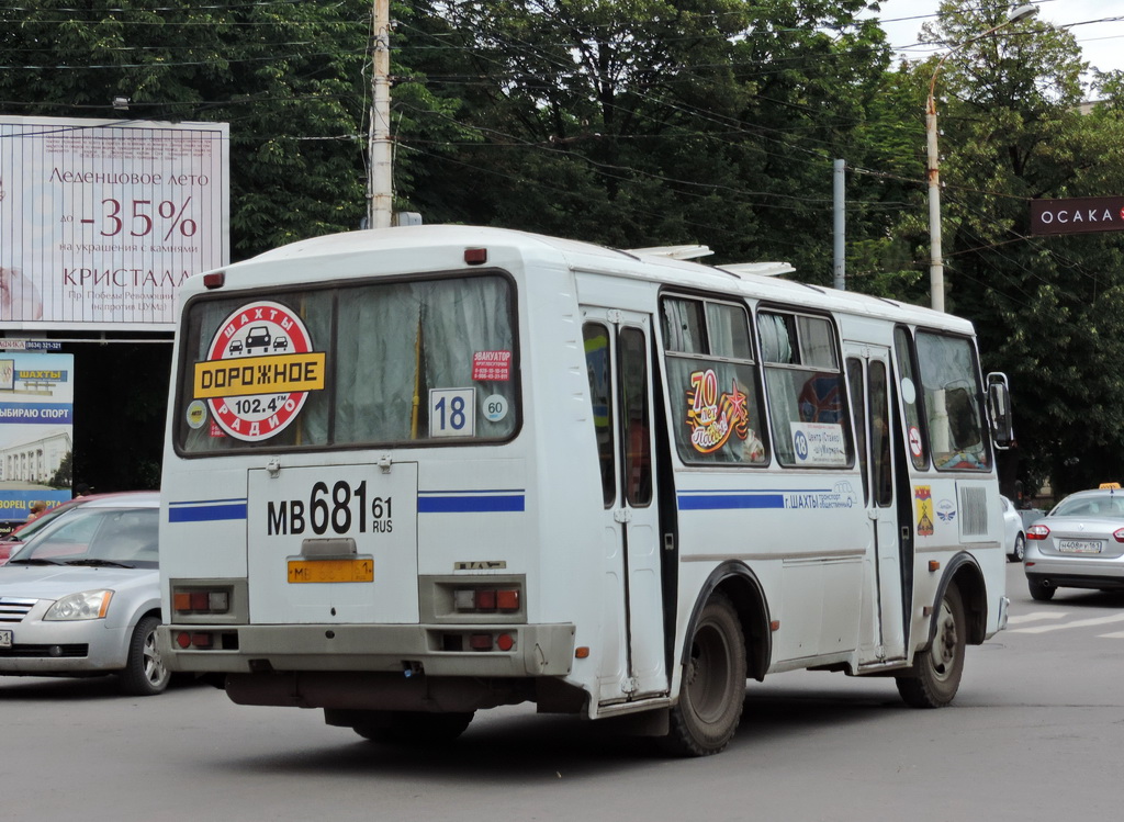 Ростовская область, ПАЗ-32054 № 001