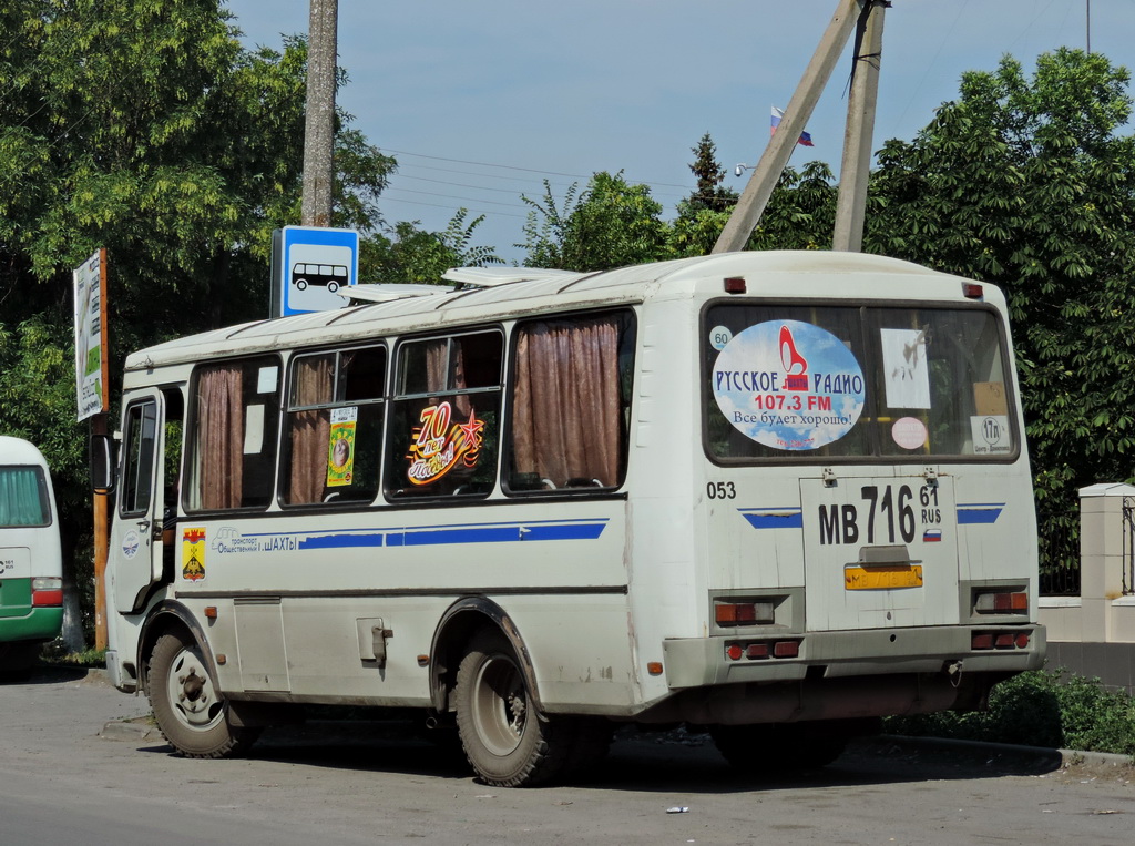 Ростовская область, ПАЗ-32054 № 053