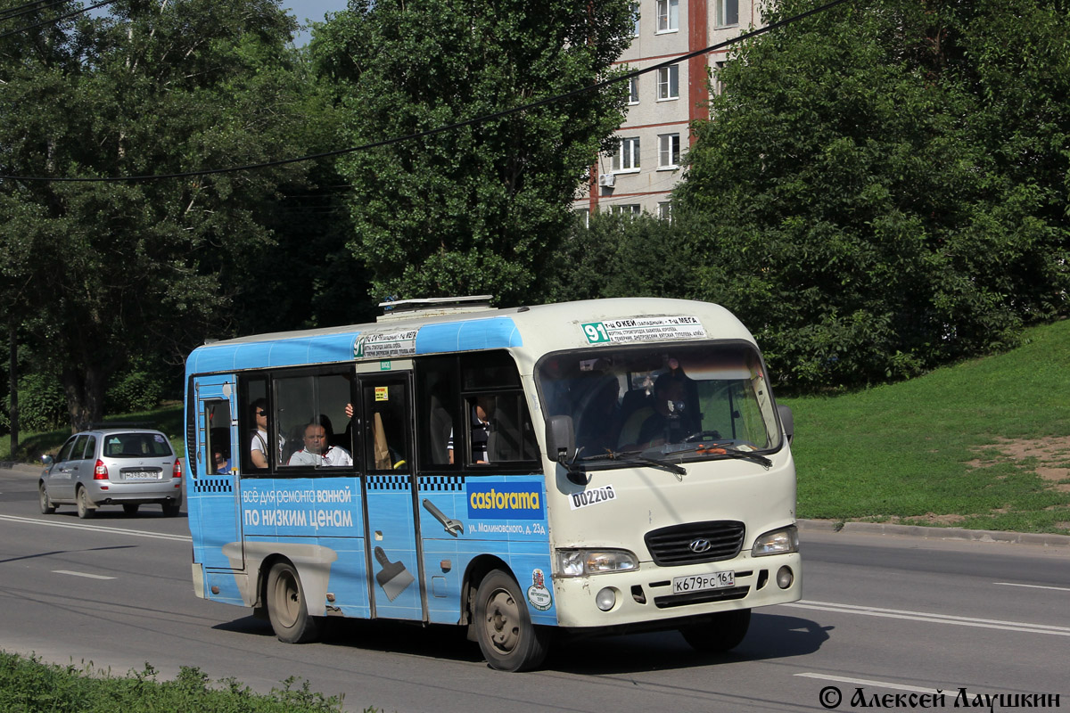 Ростовская область, Hyundai County SWB C08 (РЗГА) № 002208