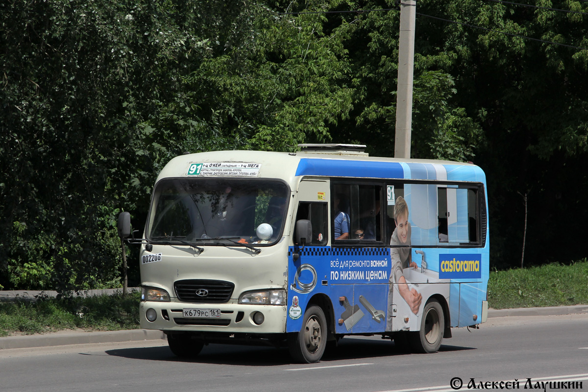 Ростовская область, Hyundai County SWB C08 (РЗГА) № 002208