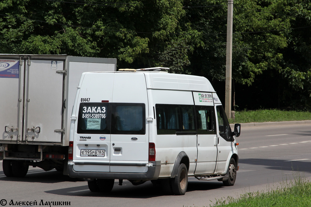 Ростовская область, Нижегородец-222702 (Ford Transit) № Е 195 РВ 161