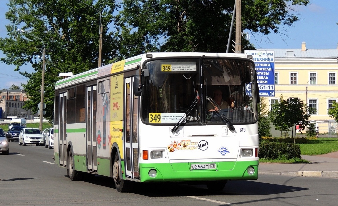 349 щелково. 349 Автобус. 319 Автобус. 349 Автобус Ломоносов маршрут. 349 Автобус Щелково.