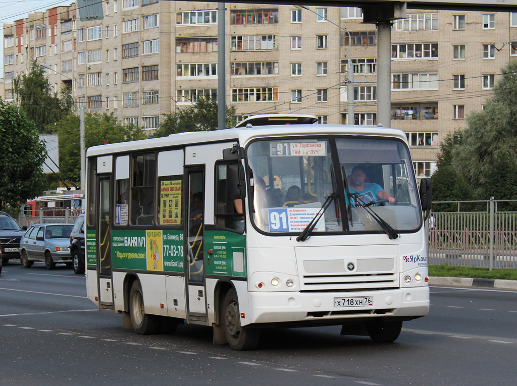 Ярославская область, ПАЗ-320402-05 № Х 718 ХН 76