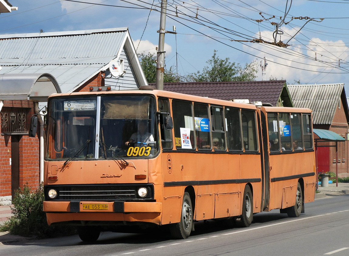 Рязанская область, Ikarus 280.02 № 0903