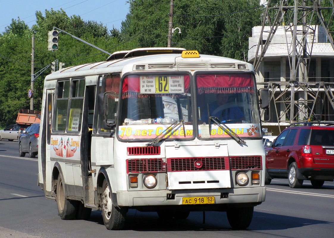 Нижегородская область, ПАЗ-32054 № АС 918 52