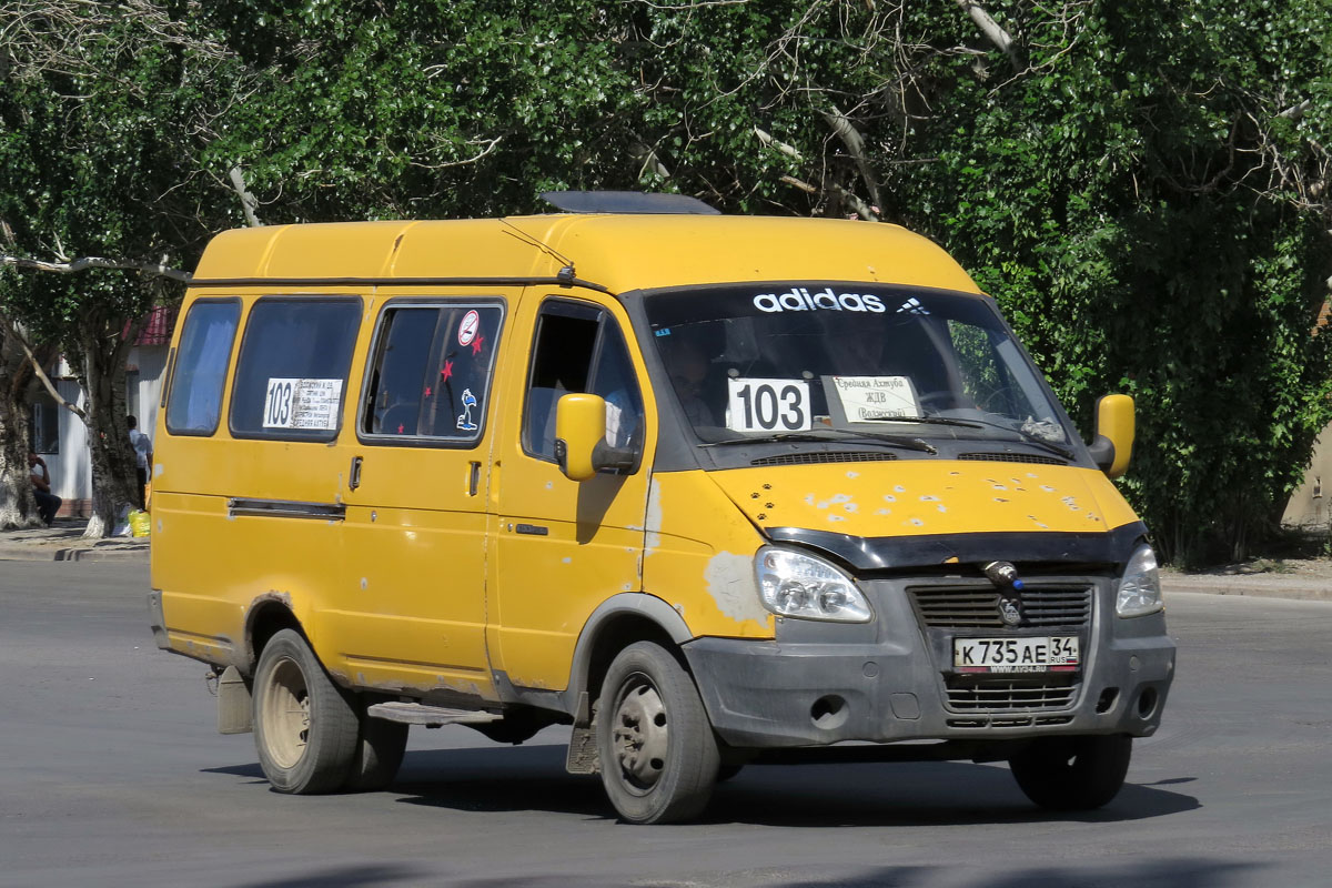 Автобус 103 волгоград маршрут. ГАЗ 322132. ГАЗ 322132 грузовой. ГАЗ 322132 желтый. ГАЗ 322132 Волгоград.