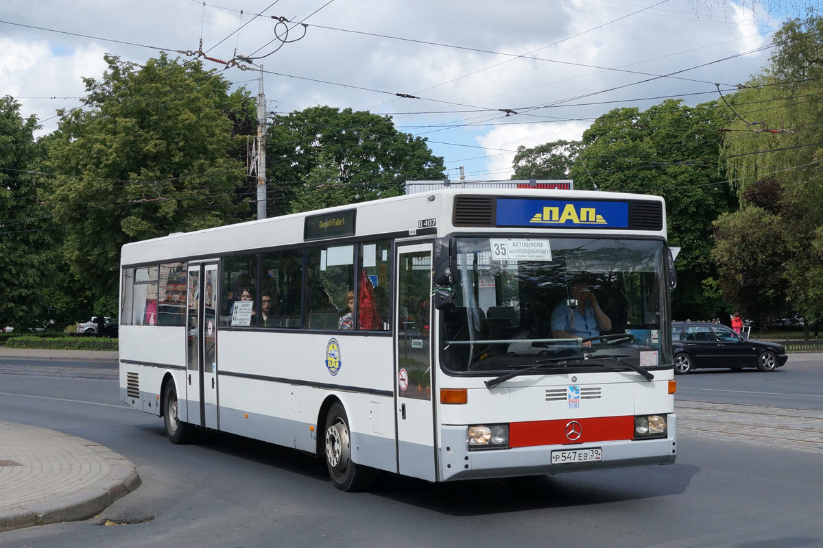 Калининградская область, Mercedes-Benz O407 № 401