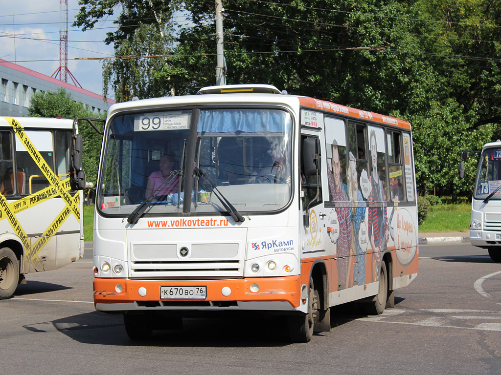 Ярославская область, ПАЗ-320402-05 № К 670 ВО 76