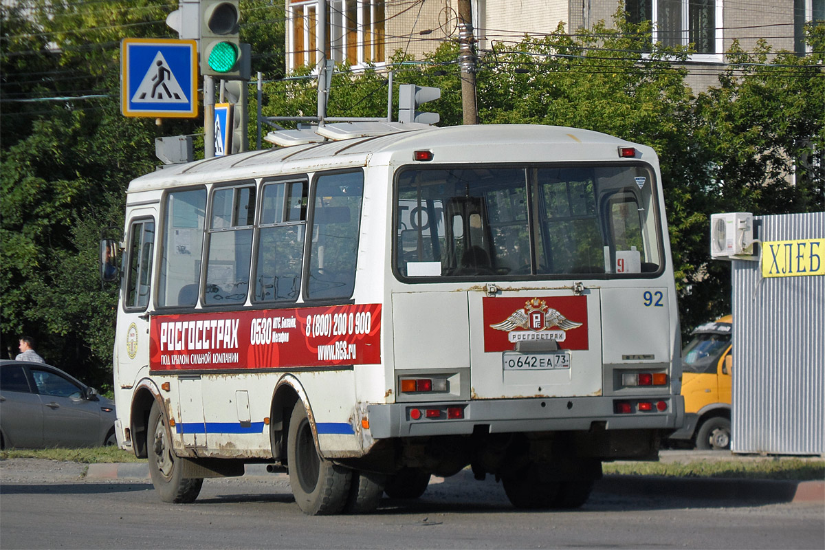 Ульяновская область, ПАЗ-32053 № 92