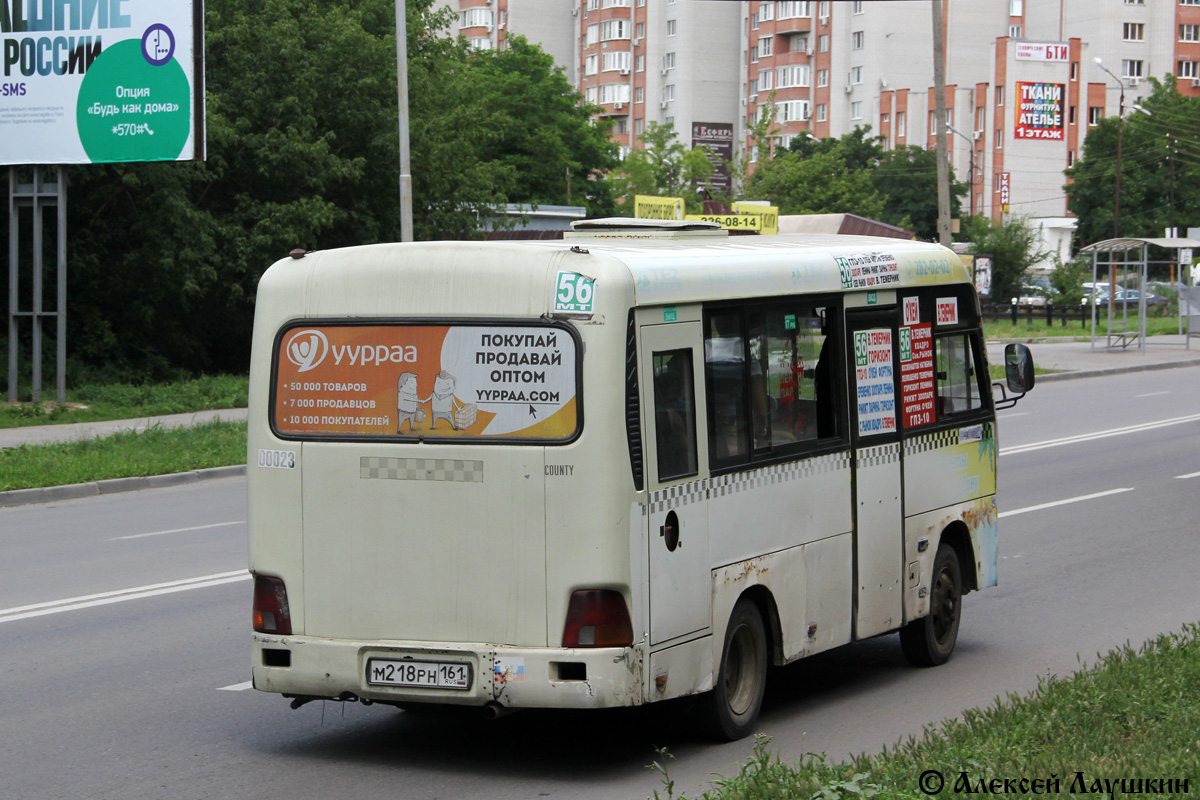 Ростовская область, Hyundai County SWB C08 (РЗГА) № 105