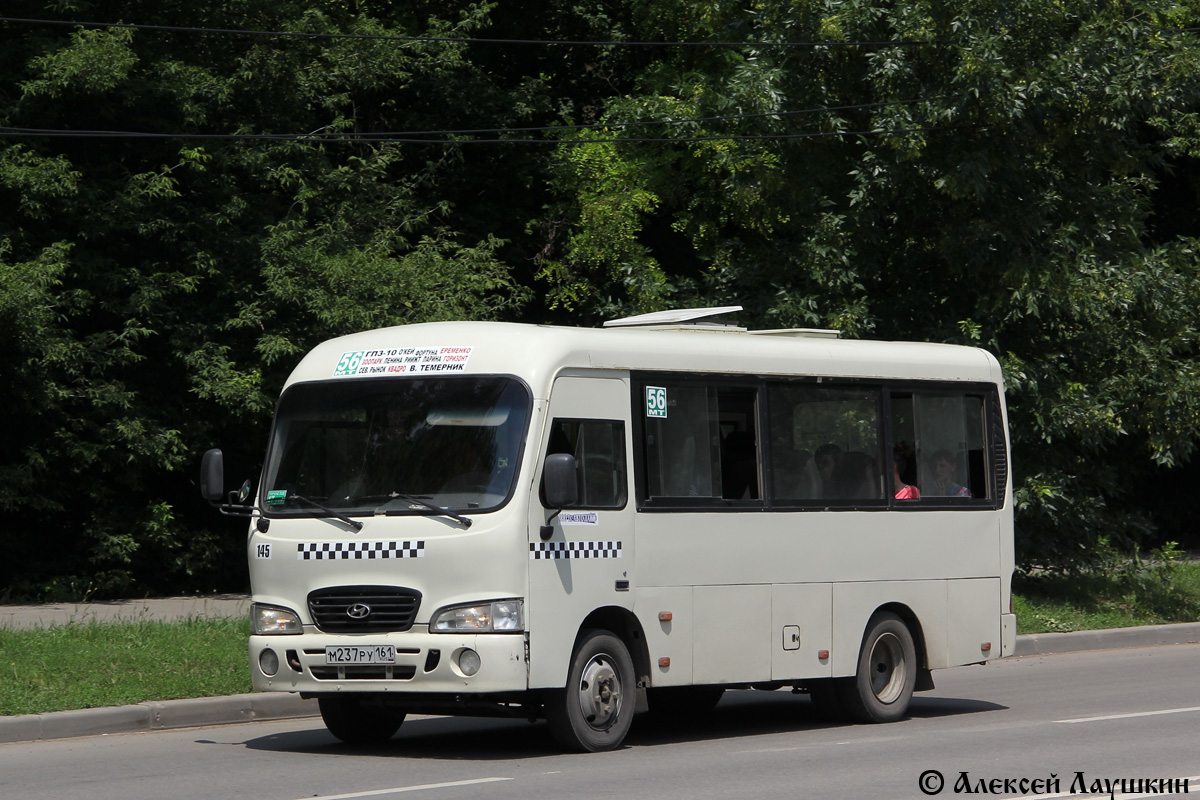 Ростовская область, Hyundai County SWB C08 (РЗГА) № 145