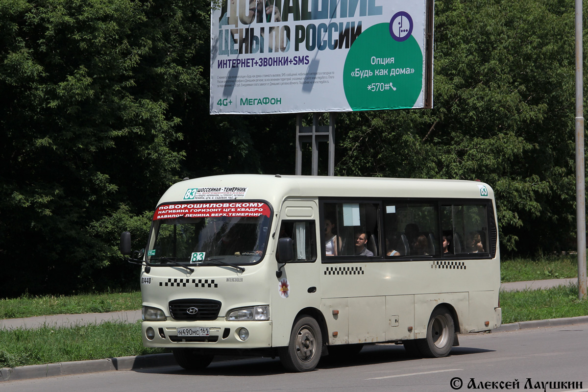 Ростовская область, Hyundai County SWB C08 (РЗГА) № Н 490 МС 161