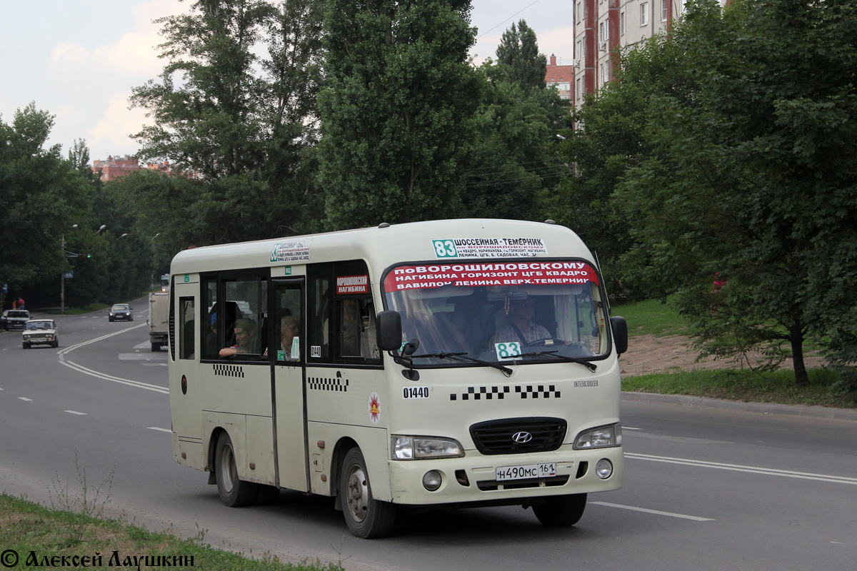 Ростовская область, Hyundai County SWB C08 (РЗГА) № Н 490 МС 161