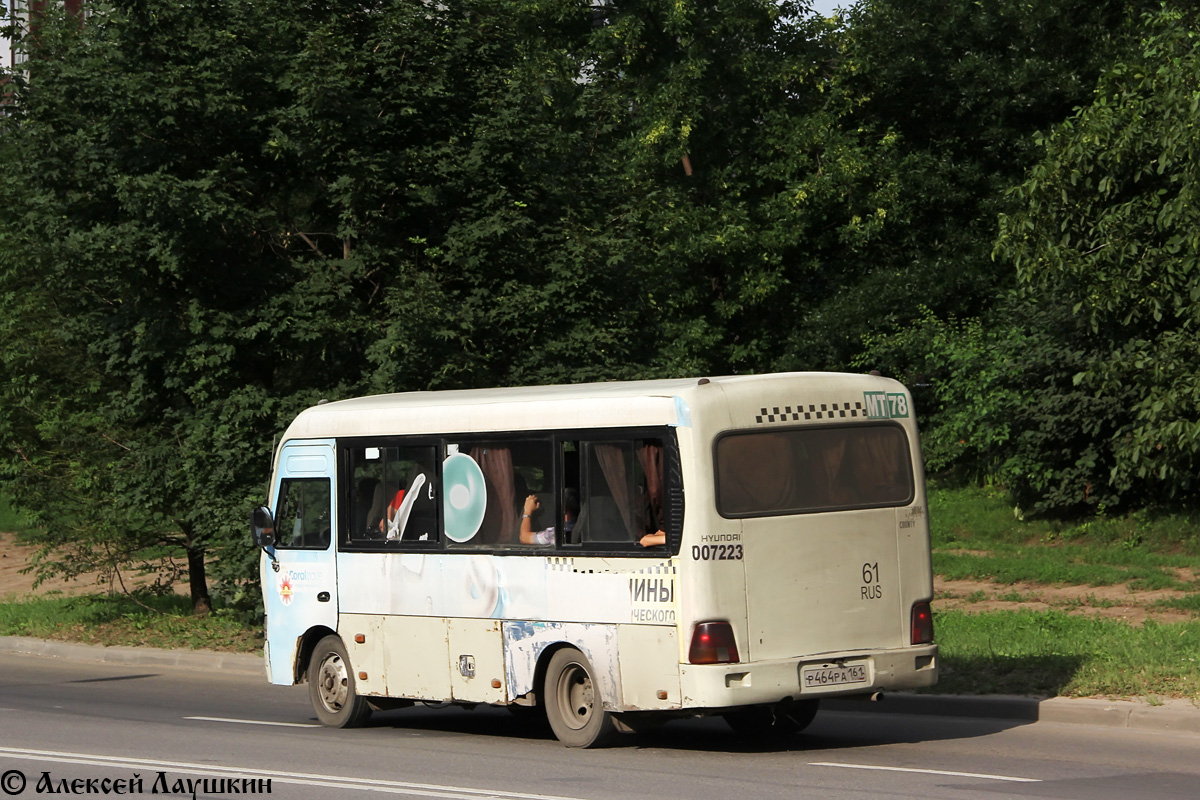 Ростовская область, Hyundai County SWB C08 (РЗГА) № 007223