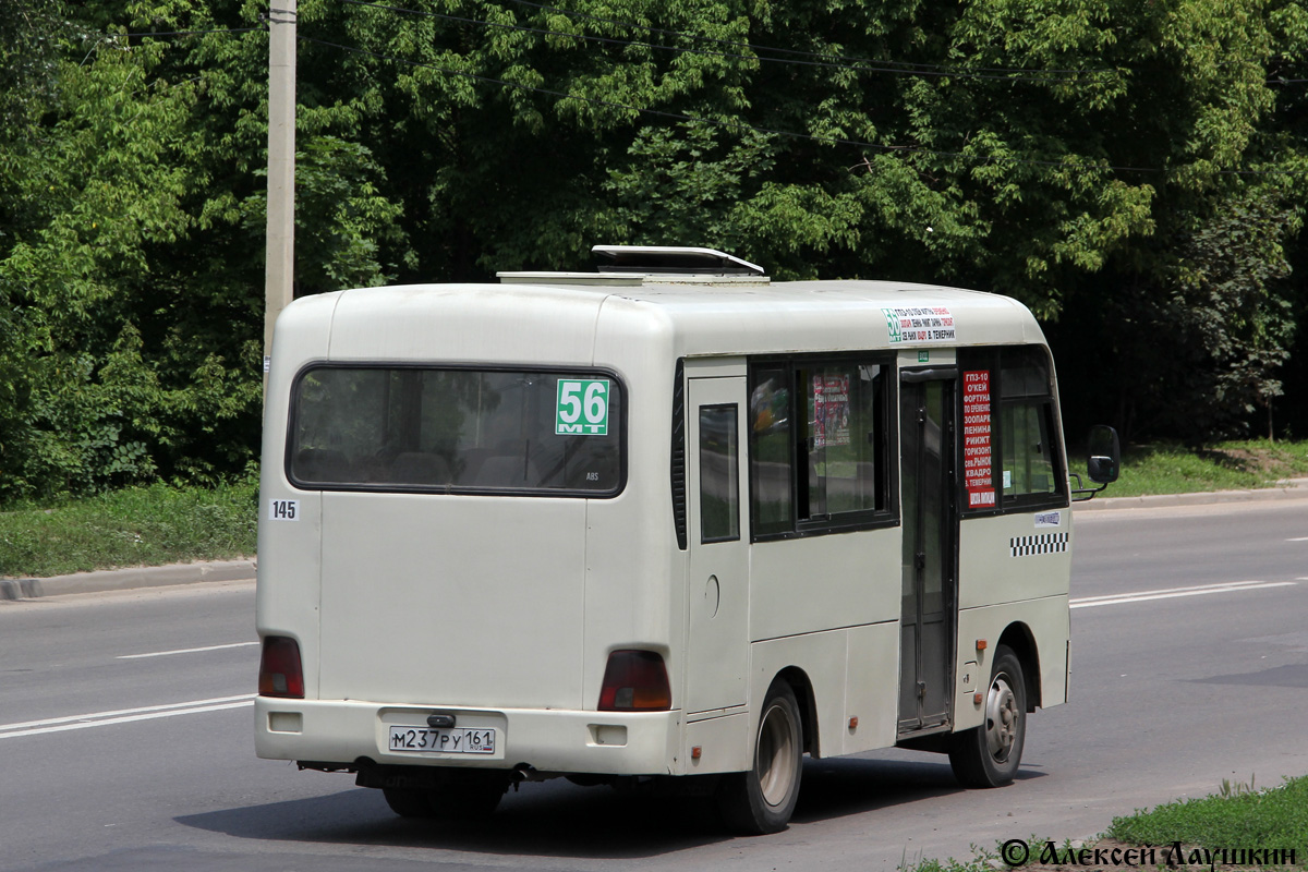 Ростовская область, Hyundai County SWB C08 (РЗГА) № 145