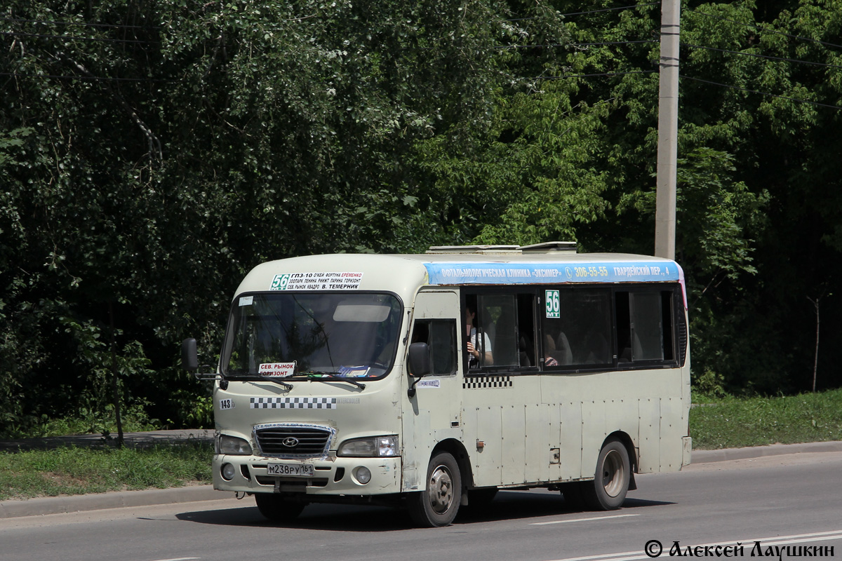 Ростовская область, Hyundai County SWB C08 (РЗГА) № 143