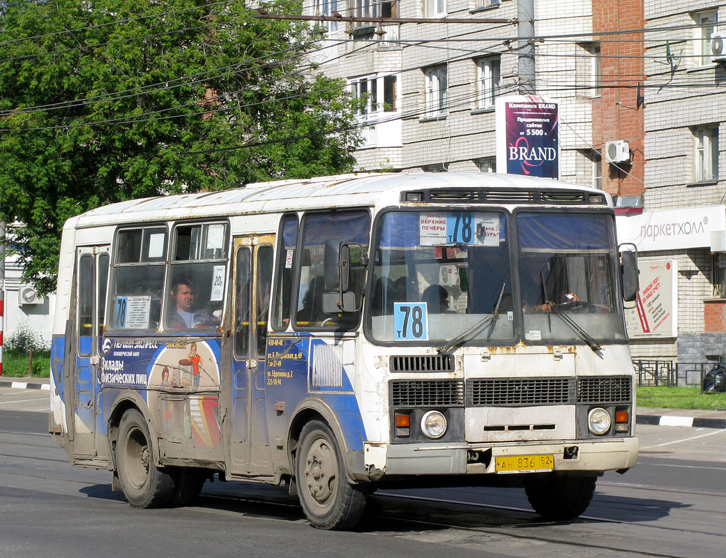 Нижегородская область, ПАЗ-32054 № АН 836 52