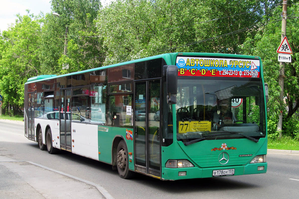 Пермский край, Mercedes-Benz O530L Citaro L № В 178 ОУ 159