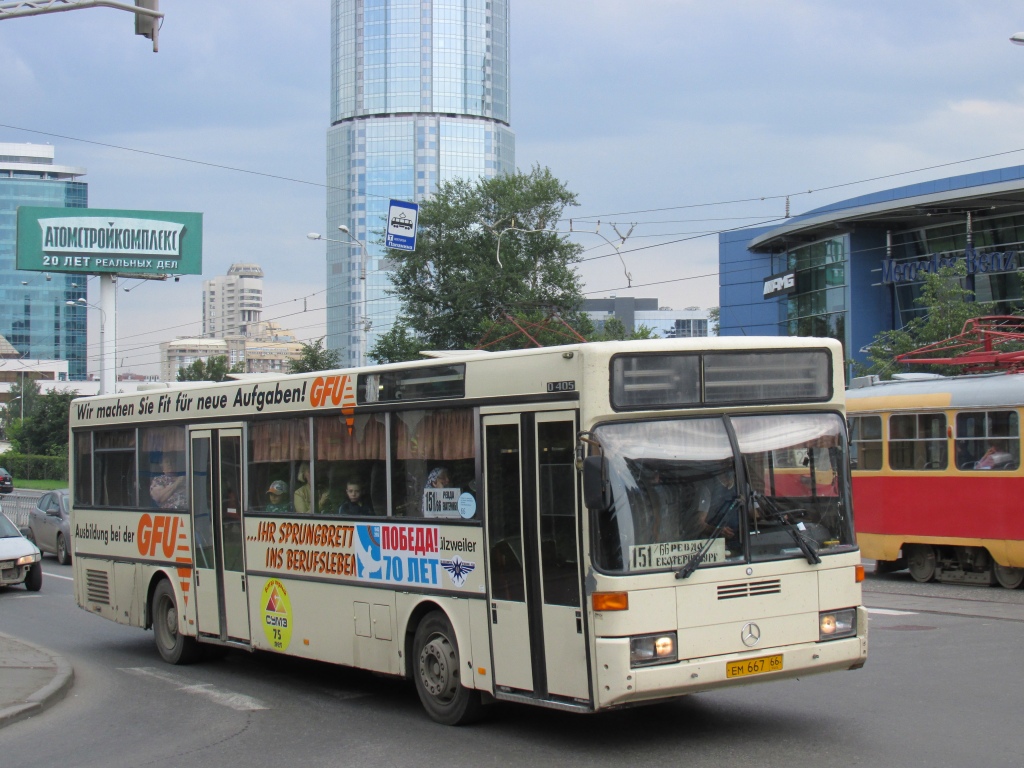 Свердловская область, Mercedes-Benz O405 № 667