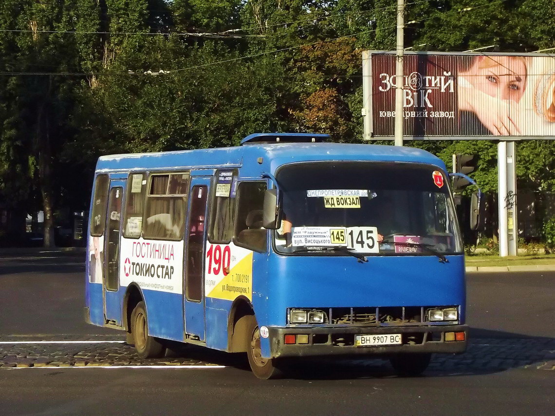 Одесская область, Богдан А091 № BH 9907 BC