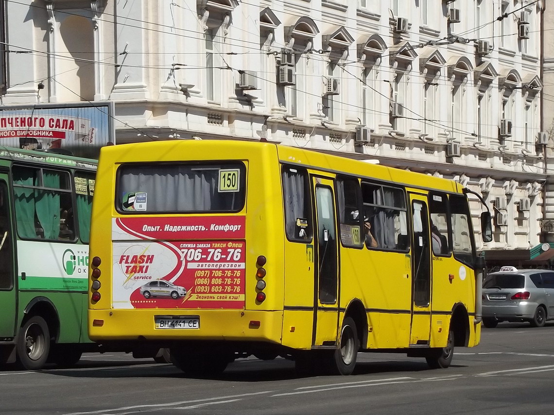 Одесская область, Богдан А09201 № BH 4141 CE