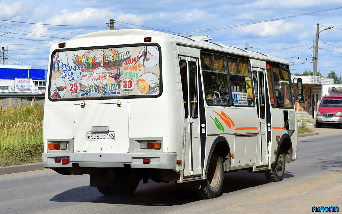 Нижегородская область, ПАЗ-32054 № К 926 СО 152