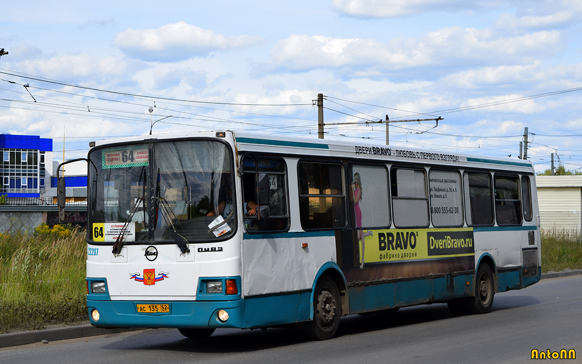 Нижегородская область, ЛиАЗ-5293.00 № 22207