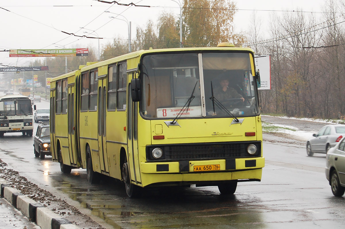 Ярославская область, Ikarus 280.15 № 549