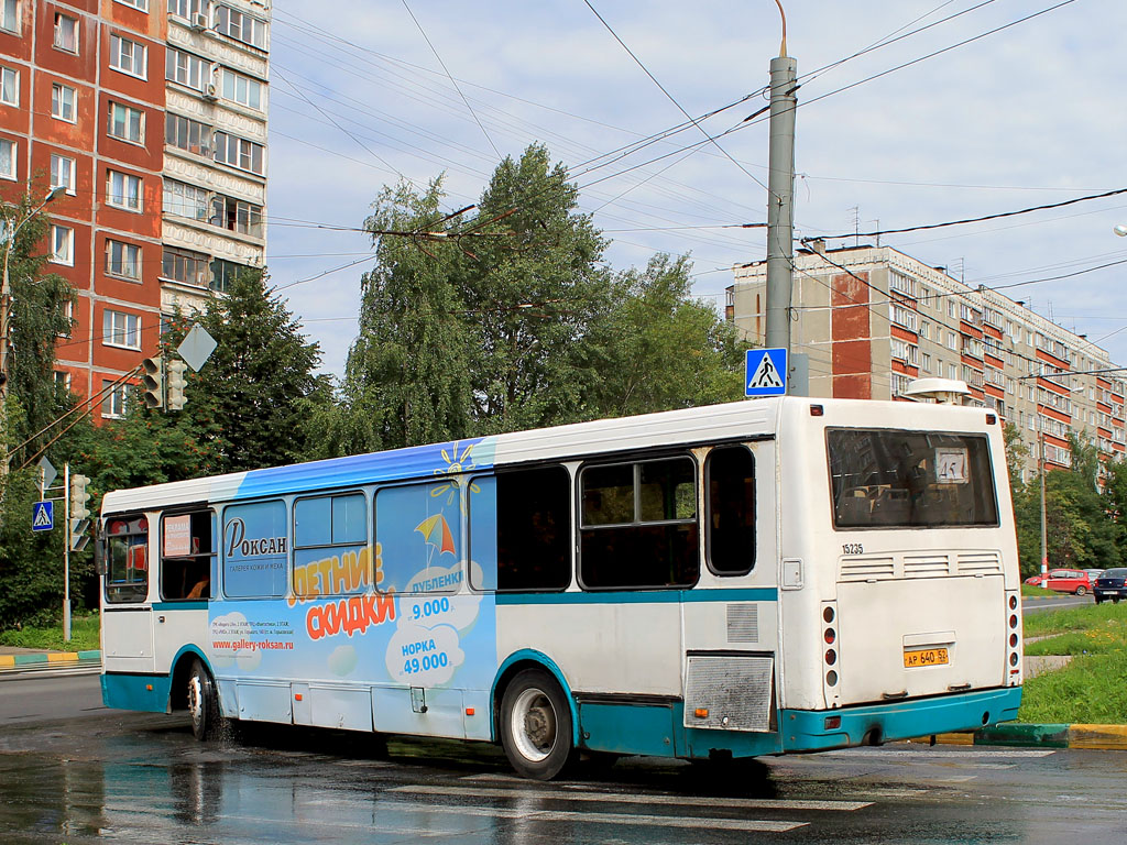 Нижегородская область, ЛиАЗ-5256.26 № 15235